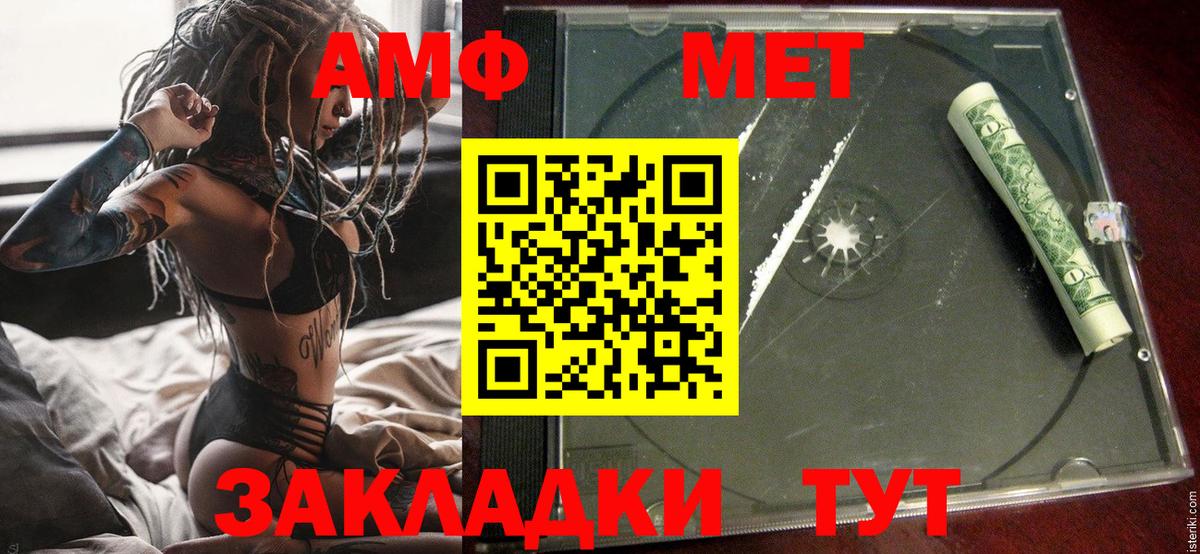МЕФ   Советск  Метадон  Alpha-PVP СК кристаллы  КОКАИН  Как найти закладки?  Каннабис  Экстази  ГАШИШ  Вход с VPN 