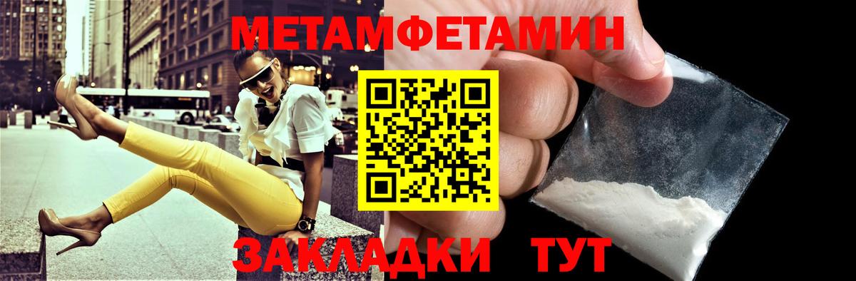 АМФ Premium Советск
