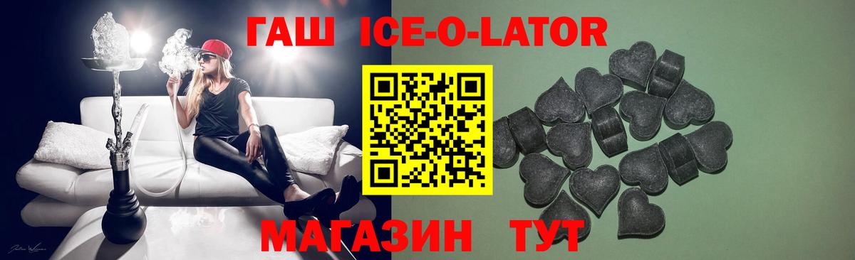 ГАШ AMNESIA HAZE  ГАШ  Вход с VPN  Советск  ГАШИШ 40% ТГК 