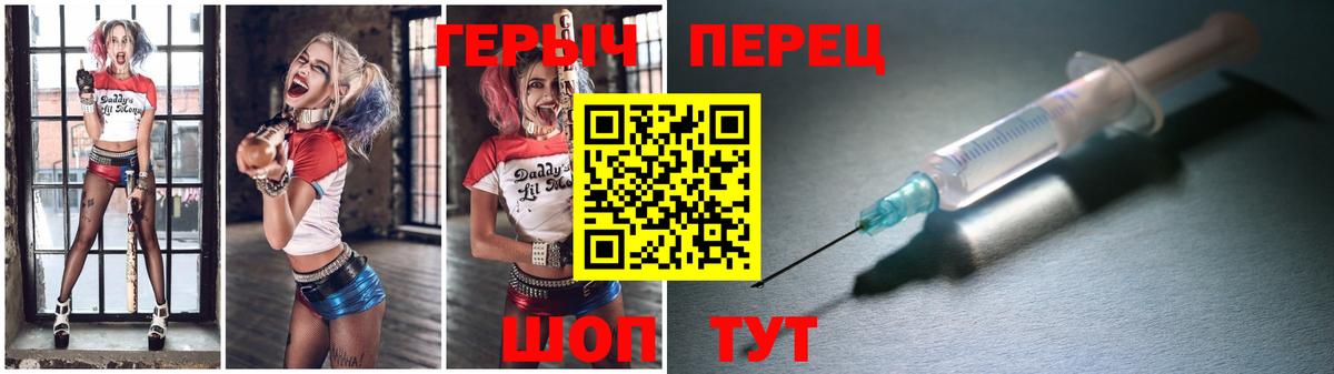 ГЕРОИН герыч  Героин  Советск  Вход с VPN 