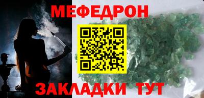 гашик Первоуральск