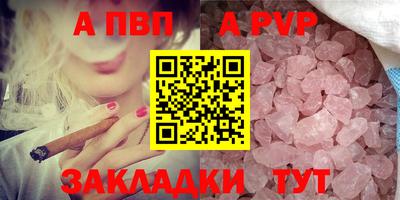 гашик Первоуральск
