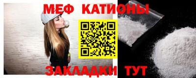 гашик Первоуральск