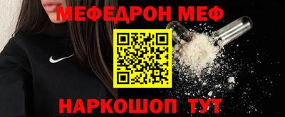 гашик Первоуральск