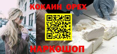 гашик Партизанск