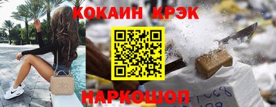 индика Пенза
