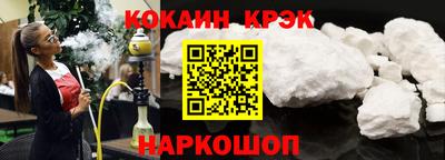 гашик Первоуральск