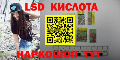 гашик Первоуральск