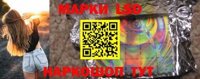 гашик Партизанск