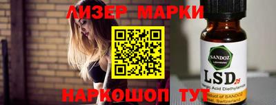 гашик Партизанск