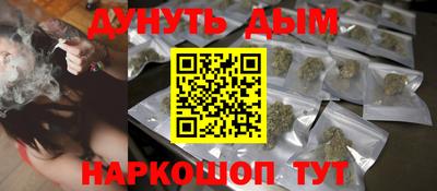 гашик Партизанск