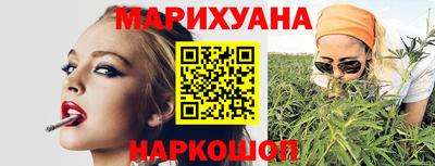 гашик Первоуральск