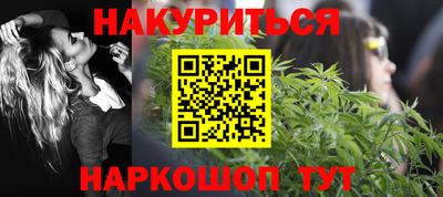 гашик Партизанск