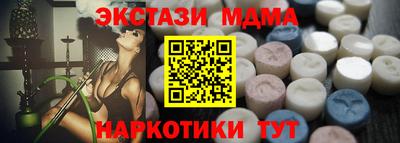гашик Первоуральск