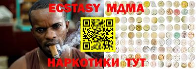 гашик Первоуральск