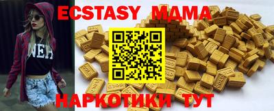 гашик Первоуральск