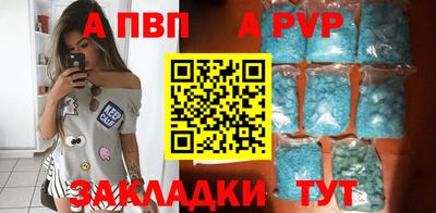 гашик Партизанск