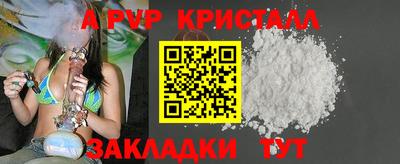 гашик Партизанск
