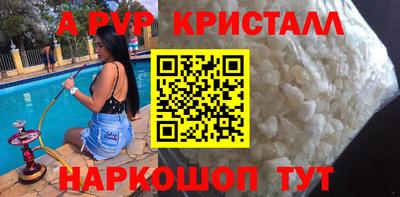 индика Пенза