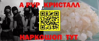 индика Пенза