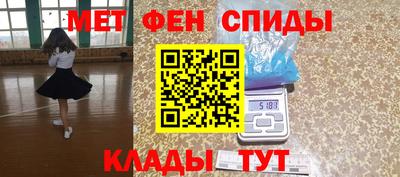 индика Пенза