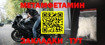 гашик Первоуральск