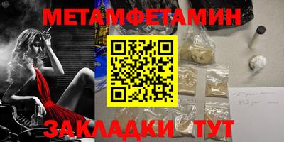 гашик Партизанск