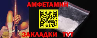 гашик Первоуральск