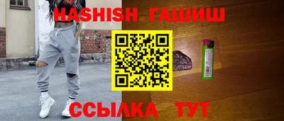 гашик Партизанск