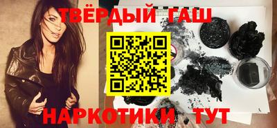 гашик Партизанск