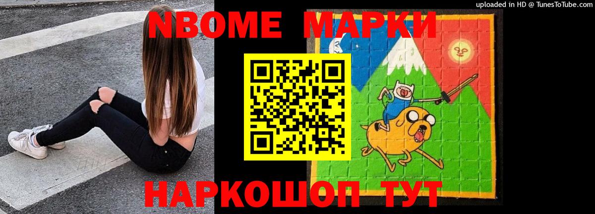 LSD-25 экстази кислота Советск